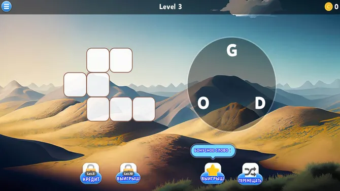 Скриншот 3/7