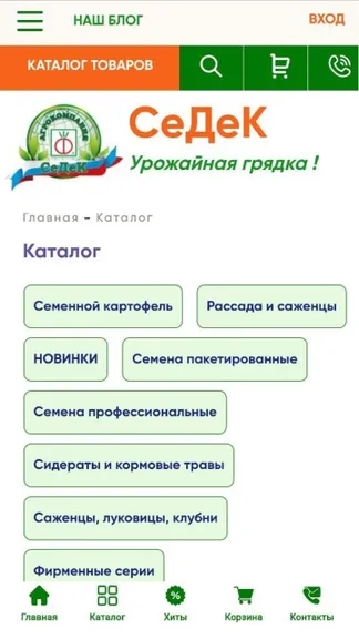 Скриншот 3/5