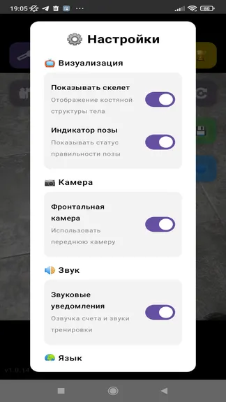 Скриншот 2/6