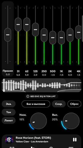Скриншот 3/10