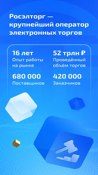 Скриншот 1/6