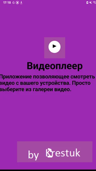 Скриншот 4/4