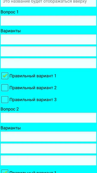 Скриншот 3/3