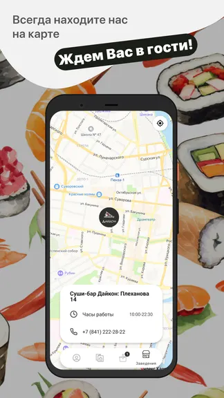 Скриншот 5/5