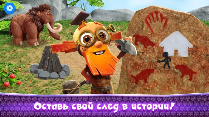 Скриншот 6/6