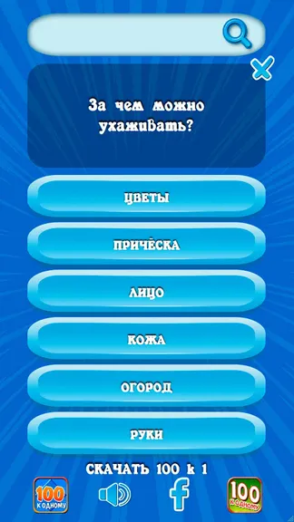 Скриншот 1/7