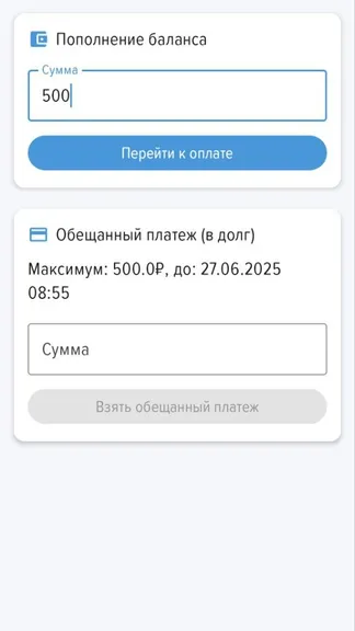 Скриншот 5/8