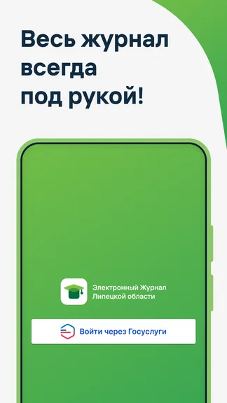 Скриншот 1/7