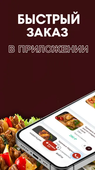 Скриншот 2/2