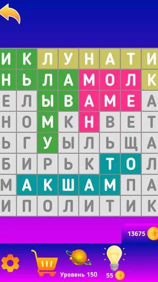 Скриншот 7/8