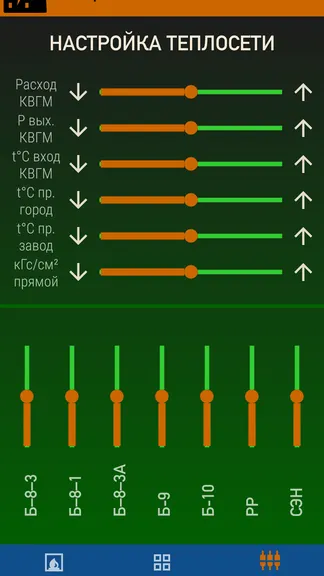 Скриншот 4/6