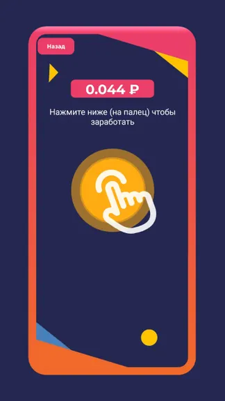 Скриншот 2/4