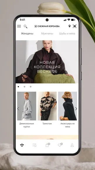 Скриншот 1/8