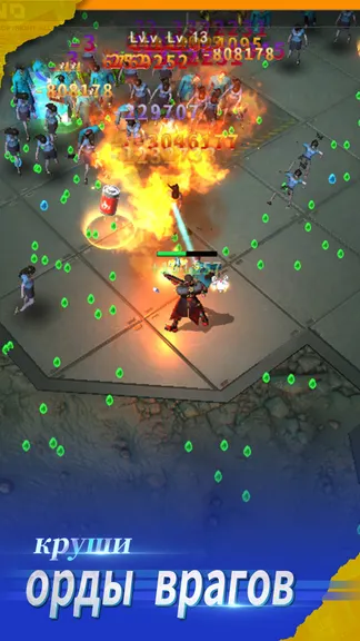 Скриншот 3/5