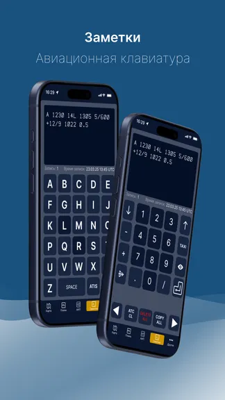 Скриншот 8/9