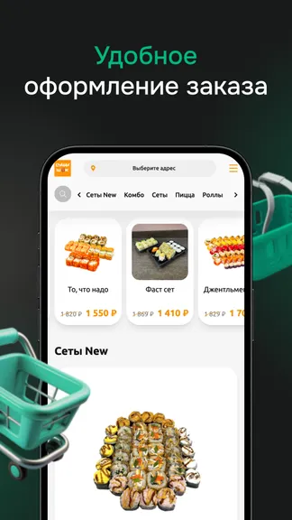 Скриншот 2/4