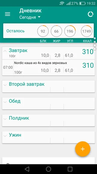 Скриншот 7/7