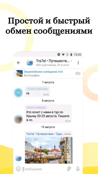 Скриншот 1/2