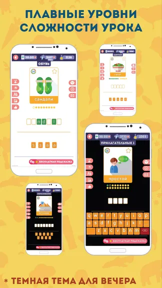 Скриншот 6/8