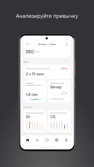 Скриншот 3/6