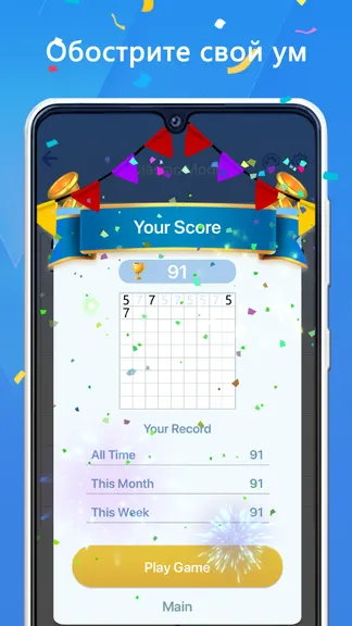 Скриншот 6/6