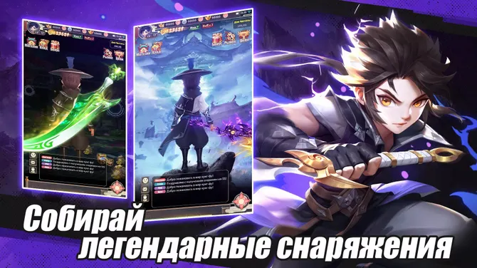 Скриншот 3/8