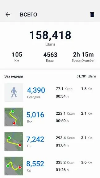 Скриншот 5/6