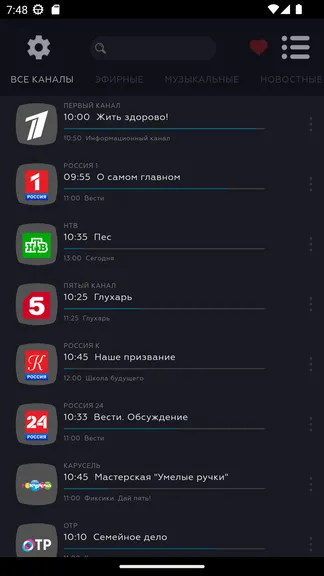 Скриншот 2/3