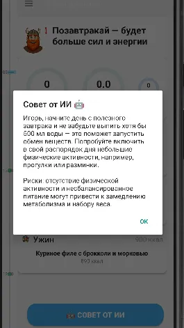 Скриншот 1/3