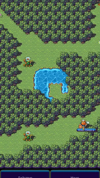 Скриншот 1/8