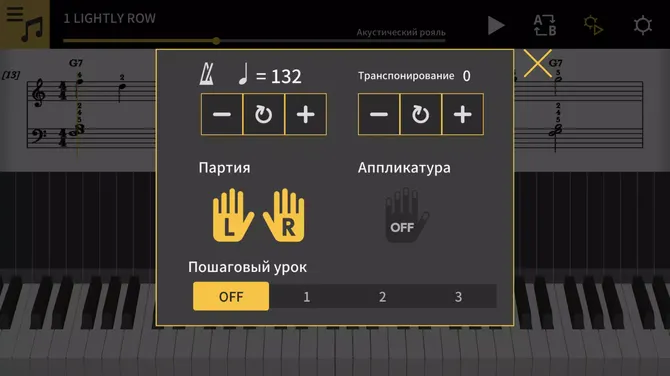 Скриншот 7/8