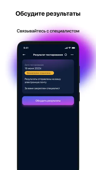 Скриншот 6/6