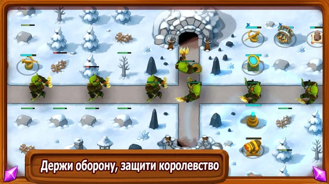 Скриншот 7/7