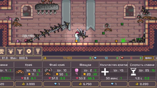 Скриншот 4/7