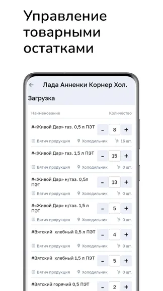 Скриншот 6/10