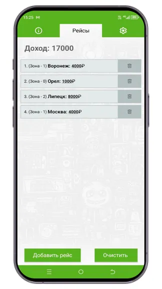 Скриншот 1/3