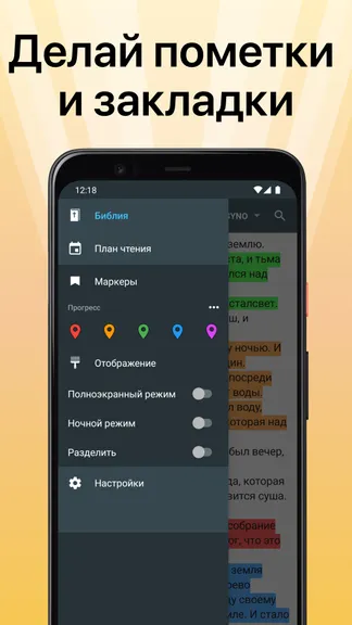 Скриншот 3/5