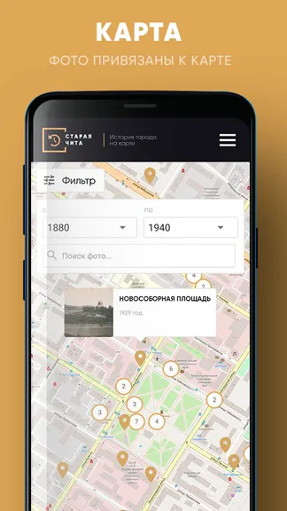 Скриншот 2/6