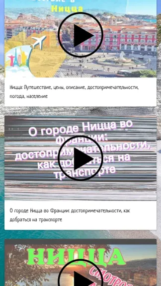 Скриншот 4/7