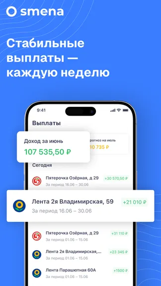 Скриншот 5/6