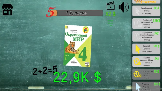 Скриншот 1/4