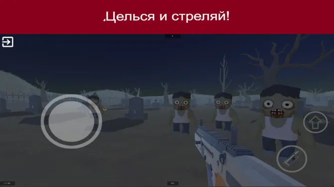 Скриншот 2/6