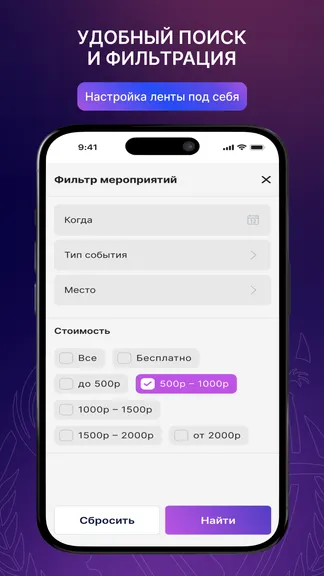 Скриншот 4/5