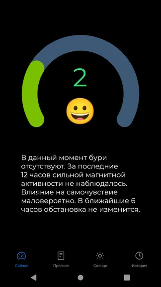 Скриншот 1/10