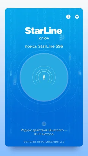 Скриншот 3/4