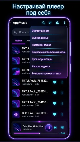 Скриншот 4/6