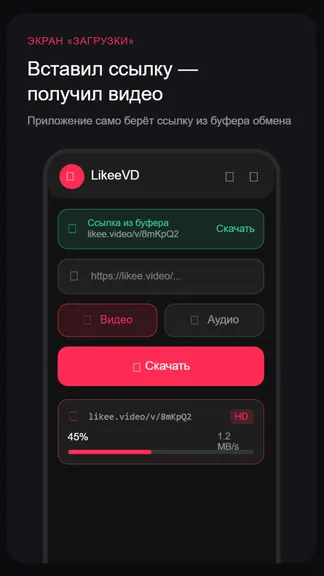 Скриншот 1/3