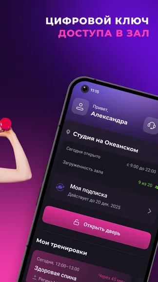 Скриншот 2/6