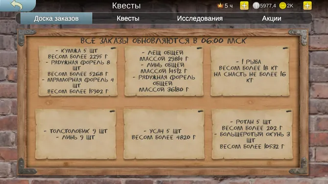 Скриншот 3/7