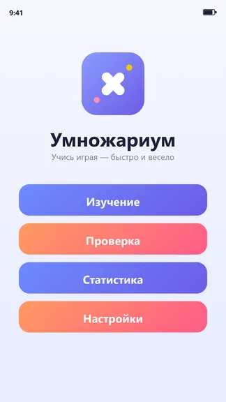 Скриншот 1/4